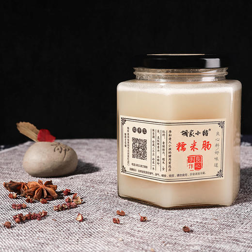 【胡家小猪】食用板油380ml一瓶 家用炒菜烘焙手抓饼面条起酥油 孕产妇 商品图1