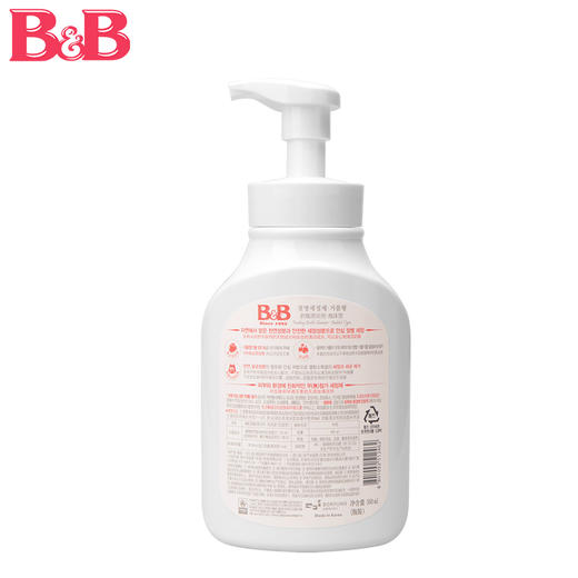 KJ 韩国保宁B&B奶瓶清洗剂泡沫型550ml 商品图2