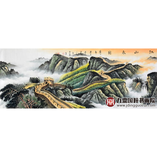 王建辉《江山永固》68*178cm 山水横幅作品 办公室/会议室挂画长城作品 商品图1
