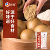 新良苦荞自发粉·1.0kg 商品缩略图3