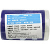 KJ 日本ITO压缩毛巾5条*265mm 商品缩略图3
