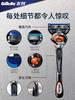Gillette 吉列 锋速3 START 剃须刀套装-会员6折 商品缩略图4