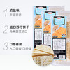 KJ 马来西亚进口DOE奶盐味苏打饼干484g 商品缩略图1