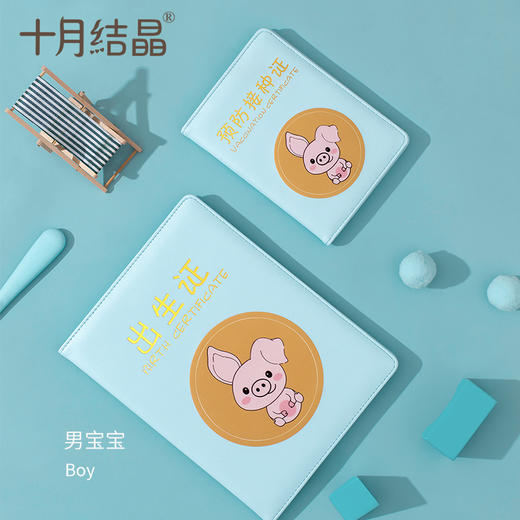 出生证明套件保护套宝宝通用卡通皮套证件袋新生儿男女宝 商品图0