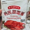 利民甜面酱150g 商品缩略图1