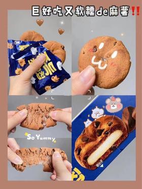 青佑牌巧克力味打糕