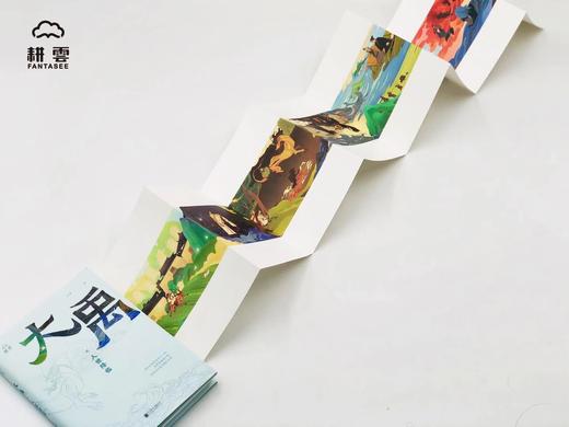 《我的神啊》系列（全4册） 商品图6