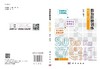 数独阶梯训练.数对+唯余 商品缩略图3