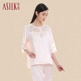 8F  ASILK绣都  手绣睡衣套