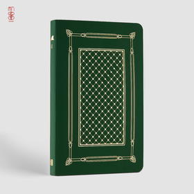 外国文学名著网格本笔记本第二辑