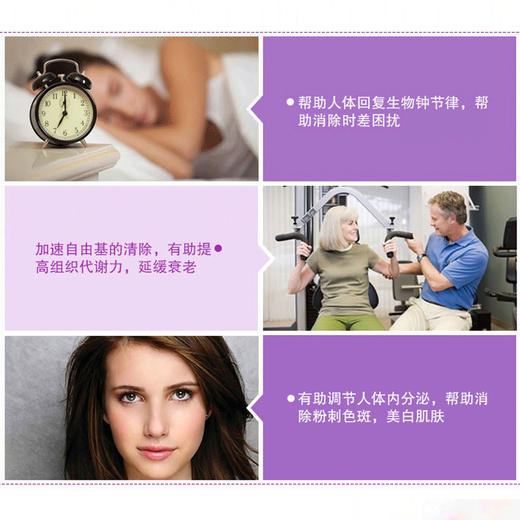 【香港直邮】澳洲Swisse天然缬草睡眠片100粒 版本随机 商品图2