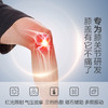 攀高 膝盖理疗器PG-2015F3 【鲜享5.0】 商品缩略图1