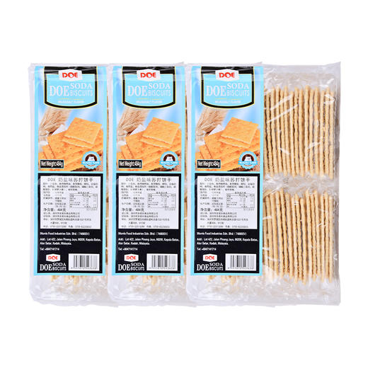 KJ 马来西亚进口DOE奶盐味苏打饼干484g 商品图0
