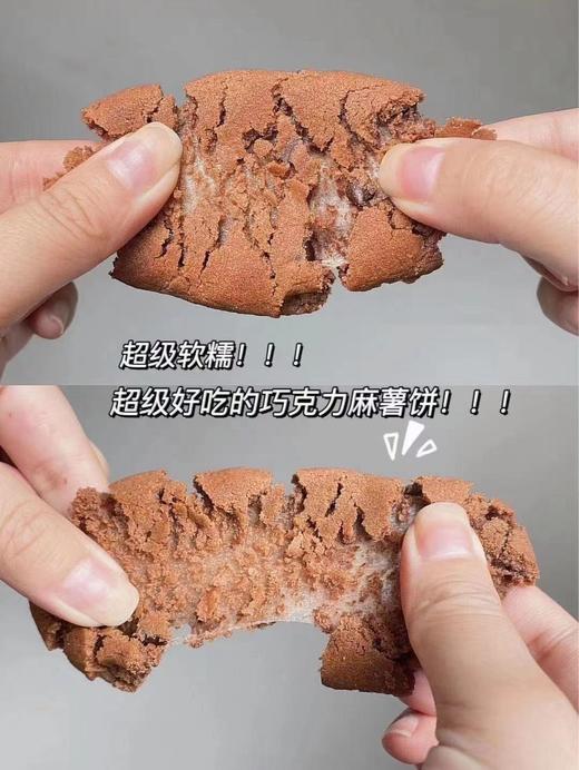 青佑牌巧克力味打糕 商品图2