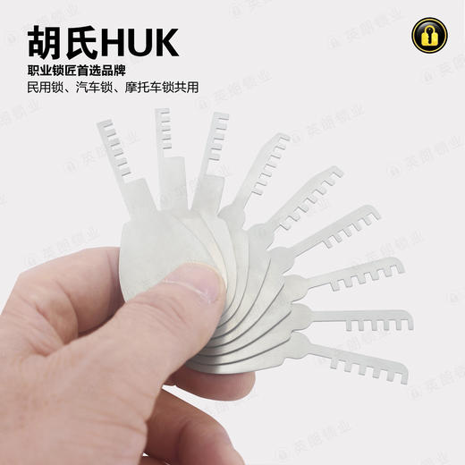 〖7146〗梳子9件套 商品图1