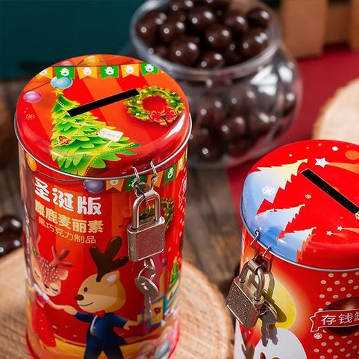 【圣诞版麋鹿 麦丽素】150g/罐 存钱罐 黑巧克力制品 商品图1