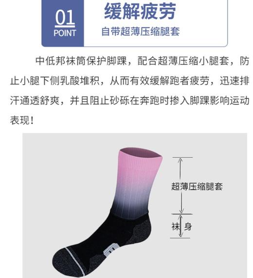 UGLOW压缩腿套马拉松袜AERO SOCK男女户外运动跑步健身锻炼比赛装备袜子 可定制 商品图1