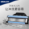 Gillette 吉列 锋速3 START 剃须刀套装-会员6折 商品缩略图3