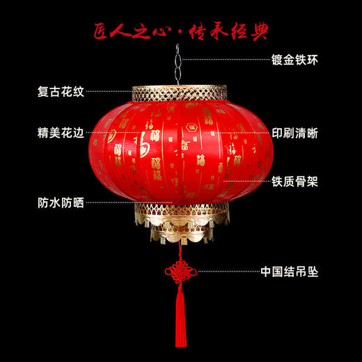 大红仿古羊皮灯笼 防水中式装饰灯笼 商品图8