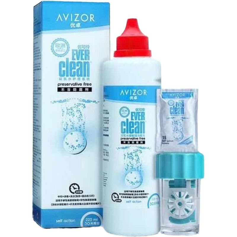 优卓优可伶双氧水RGP硬性角膜塑形镜多功能隐形眼镜护理液225ml