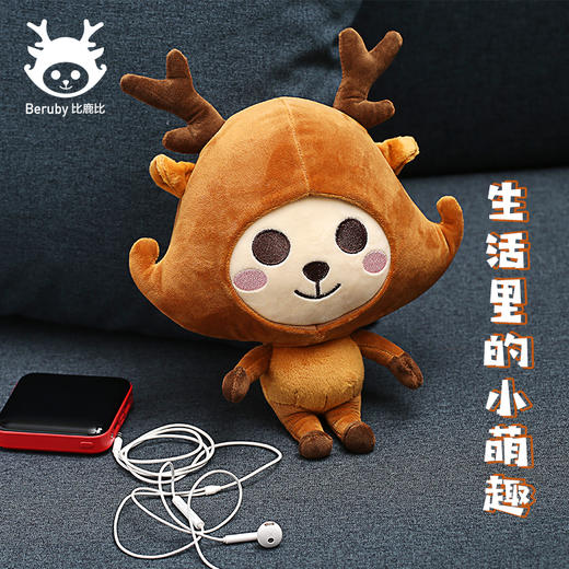 维也纳定制 | 比鹿比 公仔 商品图1