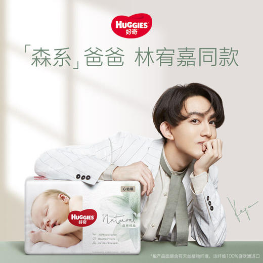 【2包装】好奇心钻小森林系列(旗舰店版) 商品图0