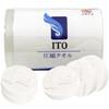 KJ 日本ITO压缩毛巾5条*265mm 商品缩略图0