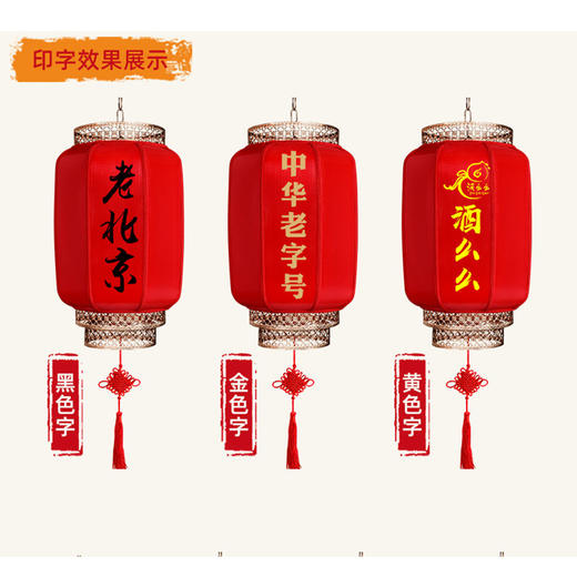 大红仿古羊皮灯笼 防水中式装饰灯笼 商品图6