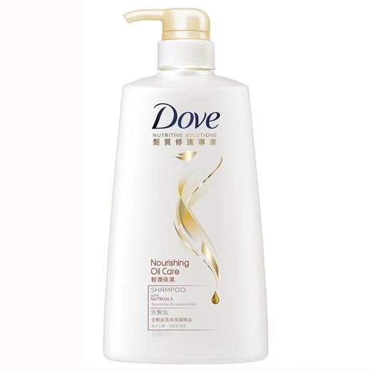 港版多芬洗发水/护发素680g多规格可选 商品图0