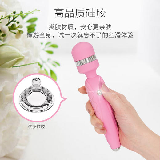 加拿大品牌BMS Pillow Talk 炽眠女用震动AV棒 商品图5