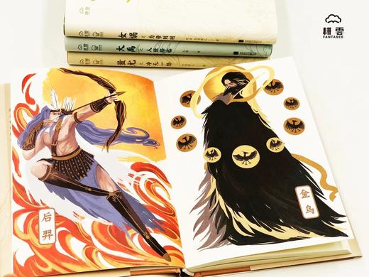 《我的神啊》系列（全4册） 商品图2