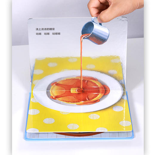 【3～6岁】【7岁+】3D镜面绘本：今天吃什么 商品图2