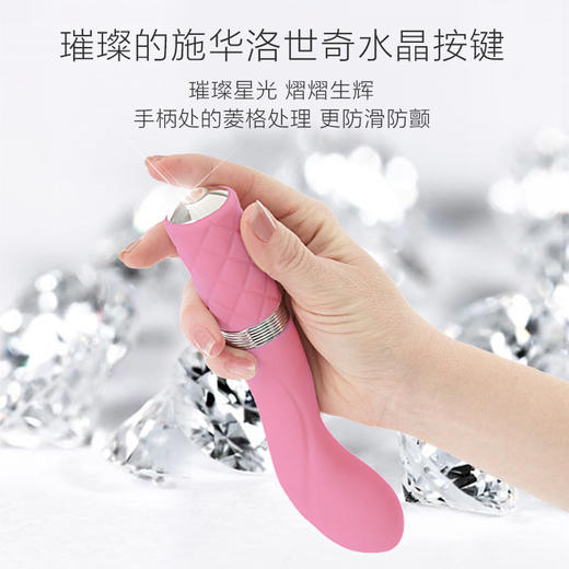 加拿大品牌BMS Pillow Talk Sassy三生女用弯曲糕潮按摩震动棒 商品图1