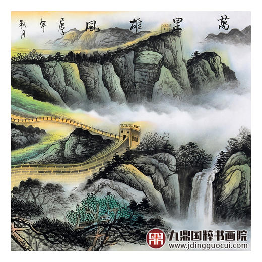 王建辉《万里雄风》68*178cm 山水横幅作品 办公室/会议室挂画长城作品 商品图6