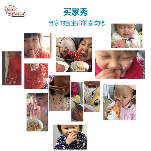 【胡家小猪】mini猪猪肉肠贵州特产手工肠无食品添加剂包邮458g 商品图4