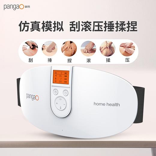 攀高 腰椎按摩仪G-26456 【鲜享5.0】 商品图1