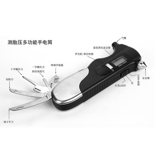 多功能带电筒汽车安全锤 商品图1