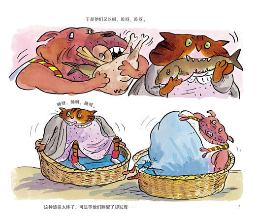 喂，别窝在沙发里 商品图7