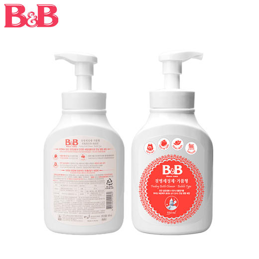 KJ 韩国保宁B&B奶瓶清洗剂泡沫型550ml 商品图3