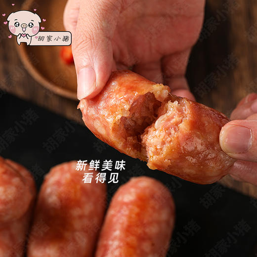 【胡家小猪】mini猪猪糯米肠贵州特产手工肠无食品添加剂包邮458g 商品图4