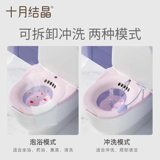 孕产妇坐浴盆女私处免蹲马桶盆肛门熏洗家用月子洗屁股盆 商品图1