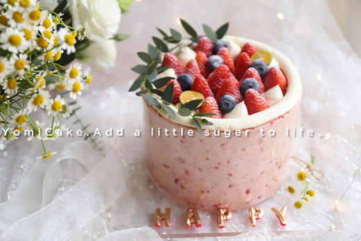 草莓的礼物 商品图0