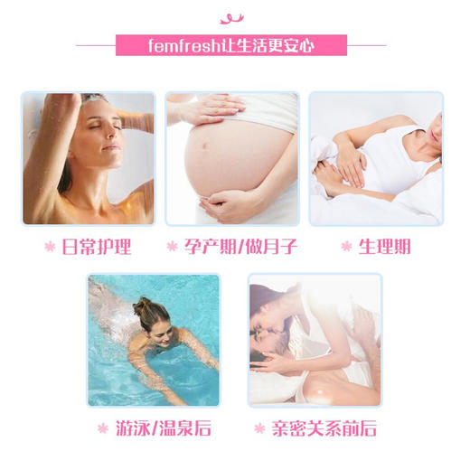 KJ 英国femfresh芳芯女性私处洗液温和清洗液（亲肤无香型）250ml 商品图1