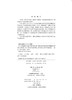 H.K.列里赫的文化遗产保护探索之路 商品缩略图2