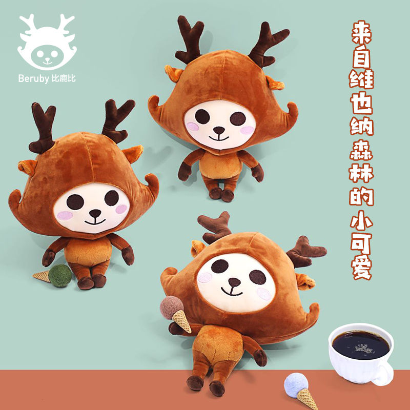 维也纳定制 | 比鹿比 公仔