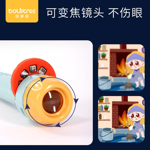 菠萝树投影手电筒故事放映机哄睡故事早教儿童投影仪发光玩具 商品图1
