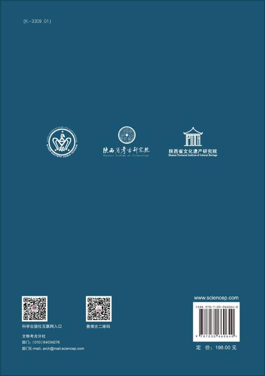 H.K.列里赫的文化遗产保护探索之路 商品图1