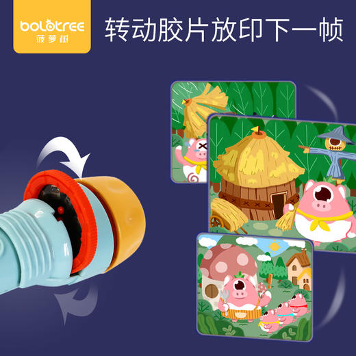 菠萝树投影手电筒故事放映机哄睡故事早教儿童投影仪发光玩具 商品图0