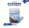 国象牌瞬间胶水水草胶莫斯胶水水族胶水珊瑚胶造景专用胶 5G/支 商品缩略图2