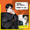 新书预售 不一样 萧敬腾著 雨神歌星自传书籍名人明星励志正能量 商品缩略图4